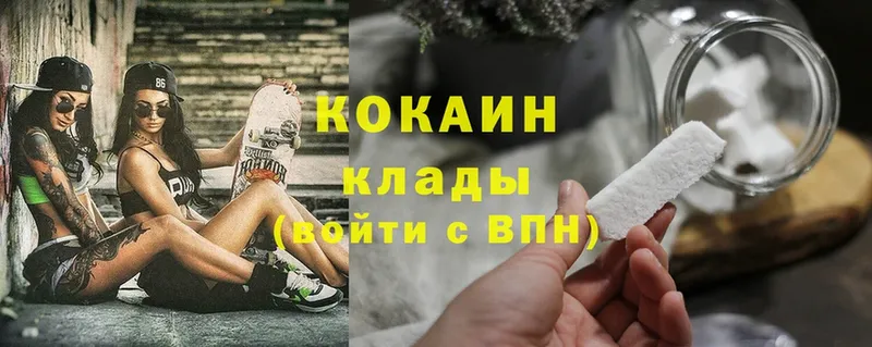 продажа наркотиков  МЕГА как зайти  Cocaine 98%  Разумное 