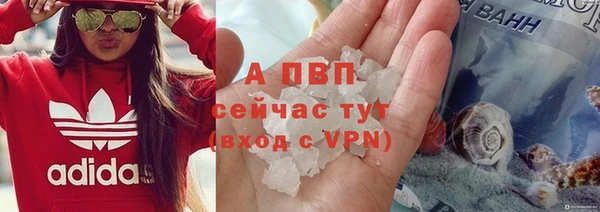 соль курить ск Волоколамск