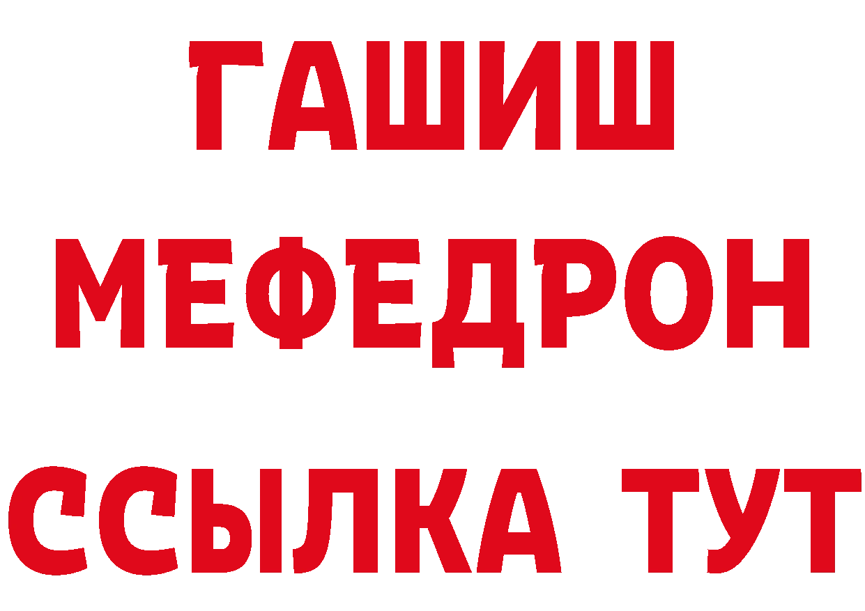 Первитин кристалл tor это кракен Разумное